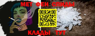 мефедрон VHQ Камышлов