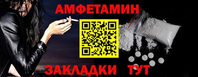 мефедрон VHQ Камышлов