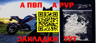 мефедрон VHQ Камышлов