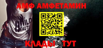 таблы Кандалакша