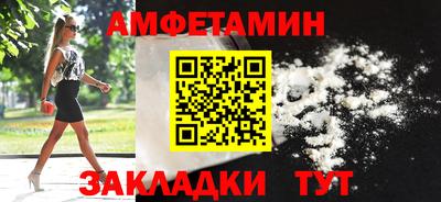 таблы Кандалакша