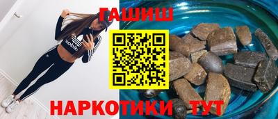 мефедрон VHQ Камышлов