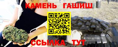 таблы Кандалакша