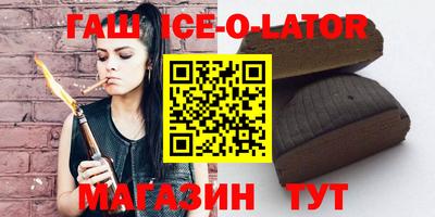 таблы Кандалакша