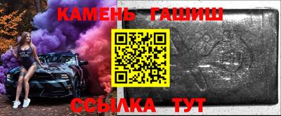 бутират Абакан