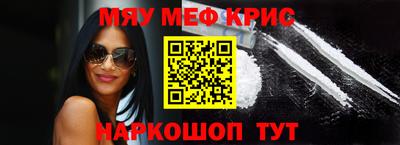 таблы Кандалакша