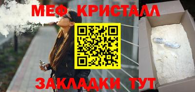 мефедрон VHQ Камышлов