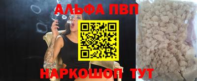 таблы Кандалакша