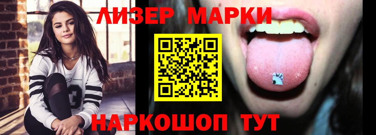 ЛСД экстази кислота  Вход с VPN  Кулебаки  ЛСД экстази кислота 