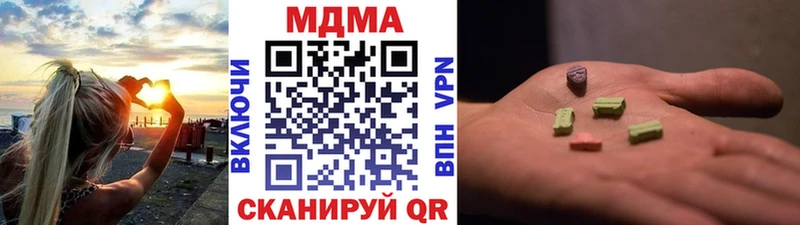 МДМА кристаллы  где купить наркоту  МЕГА зеркало  Кулебаки 