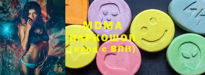 где можно купить   Кулебаки  MDMA кристаллы 