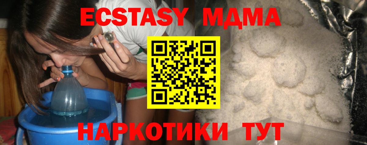 Каннабис  Alpha PVP  Молли  Вход с VPN  ГАШ  Cocaine  Мяу-Мяу  Кулебаки  COCAIN  Канабис  Гашик 