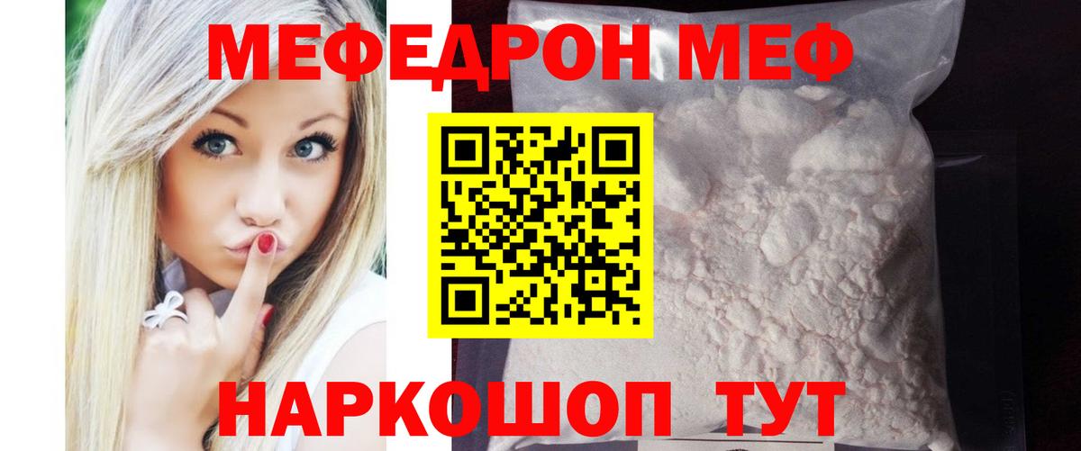 Меф  где можно купить наркотик  Кулебаки  Меф VHQ  Вход с VPN 