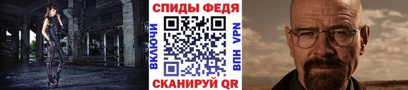 Метамфетамин Methamphetamine  Кулебаки 