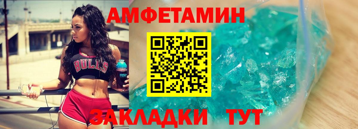 Метамфетамин мет  Метамфетамин мет  Кулебаки  Вход с VPN 