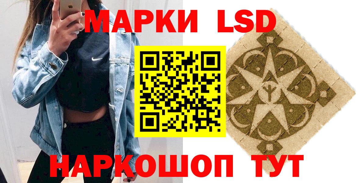 Марки N-bome 1,8мг  Вход с VPN  Марки N-bome 1,8мг  дарнет шоп  Кулебаки 