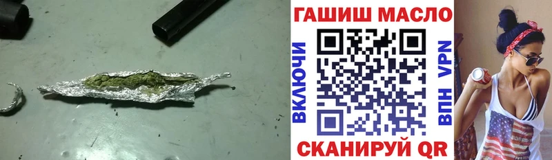 закладки  Кулебаки  Дистиллят ТГК жижа 