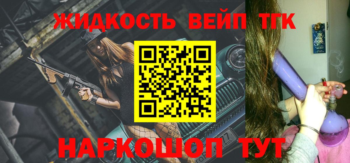 ТГК Кулебаки