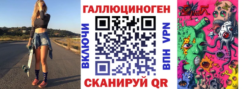 Галлюциногенные грибы Cubensis  мега онион  Кулебаки 
